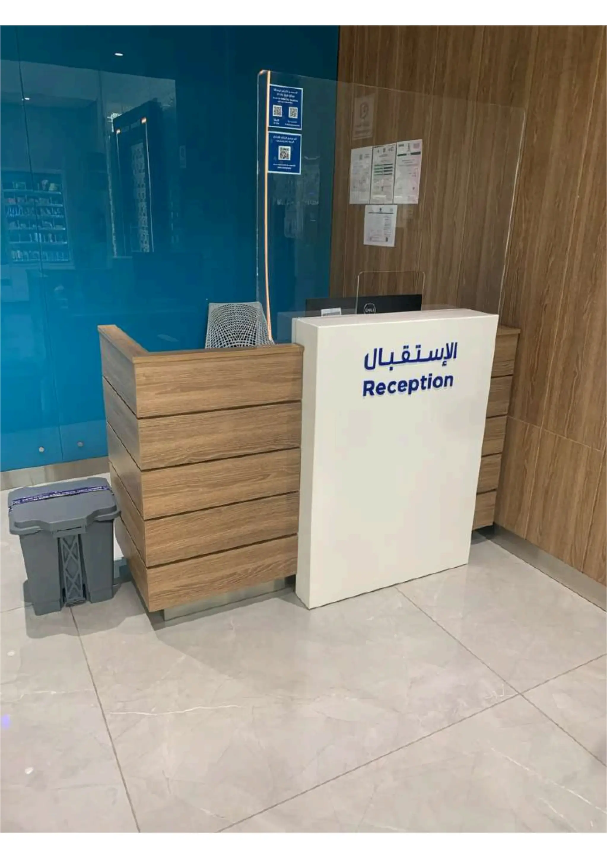 My Clinic Maintenance
